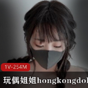 hongkongdoll新作碎花裙：传说级包养，经济自由，自娱自乐