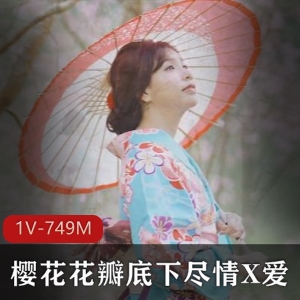 樱花花瓣：吴梦梦互动节目22分钟，1V-749M，某传媒观看